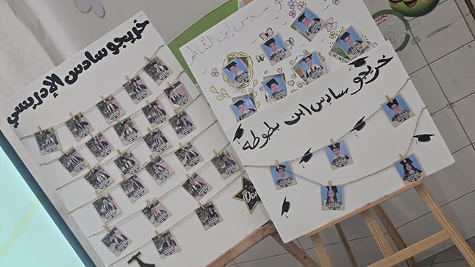 تخريج الفوج الثامن والعشرون في مدرسة المستقبل الابتدائية في جلجولية 